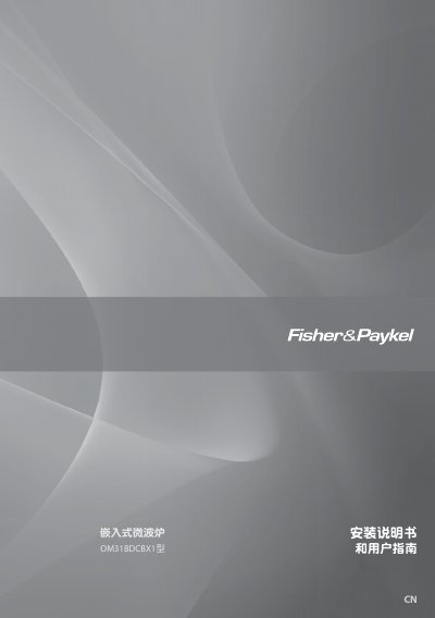 Fisher & Paykel OM31BDCBX1 Built-in Microwave Oven Installation and User Guide - cover page