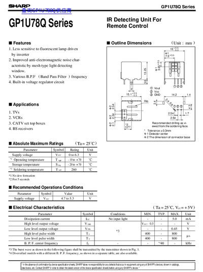 SHARP GP1U78Q Series IR Detecting Unit Datasheet - cover page