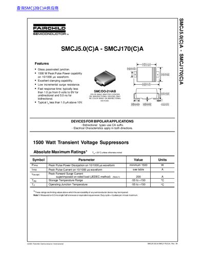 Fairchild SMCJ5.0(C)A – SMCJ170(C)A Transient Voltage Suppressor Datasheet - cover page