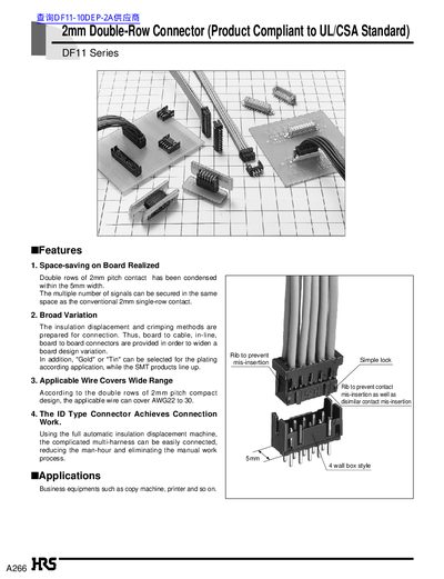 HRS DF11 Series Double-Row Connector Product Leaflet - cover page