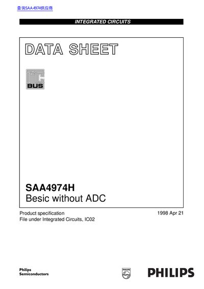 Philips SAA4974H Integrated Circuits Datasheet - cover page