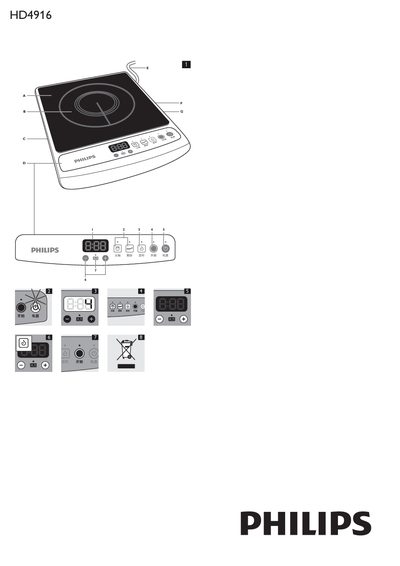 Philips HD4916 Induction Cooker User Manual - cover page