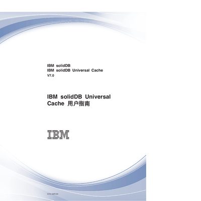 IBM solidDB Universal Cache User Manual - cover page