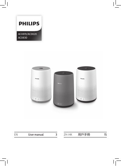 Philips AC0819/AC0820/AC0830EN Air Purifier User Manual - cover page