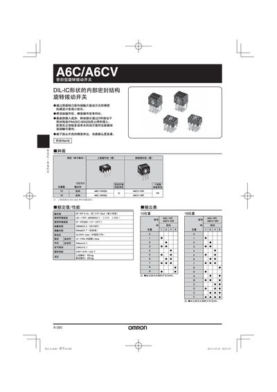 Omron A6C/A6CV Sealed Rotary Switch User Manual