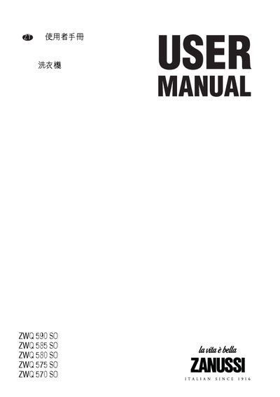 Zanussi ZWQ590/585/580/575/570 SO Washing Machine User Manual