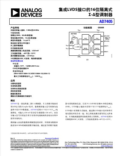 Analog Devices AD7405 16-Bit Isolated Sigma-Delta Modulator Datasheet - cover page