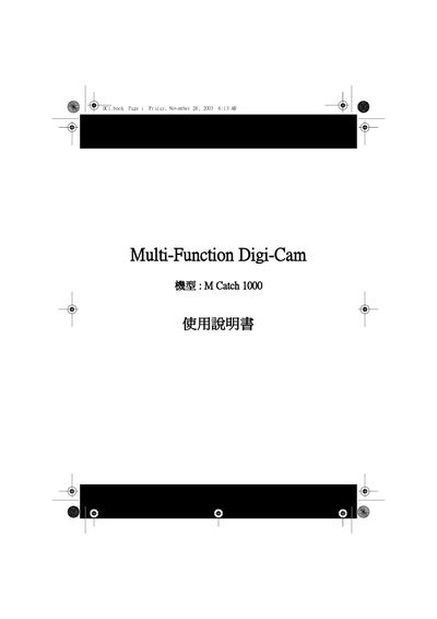 M Catch 1000 User Manual - cover page