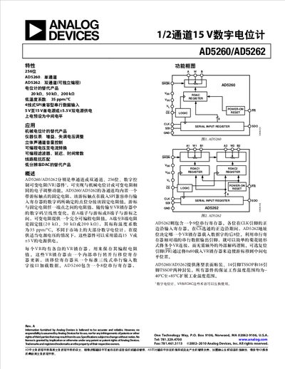 Analog Devices AD5260/AD5262 Digital Potentiometer Datasheet