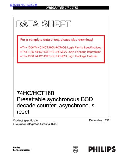 Philips 74HC/HCT160 Presettable Synchronous BCD Decade Counter Datasheet - cover page