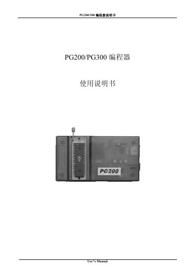 PG200/PG300 programming Manual(1) - cover page