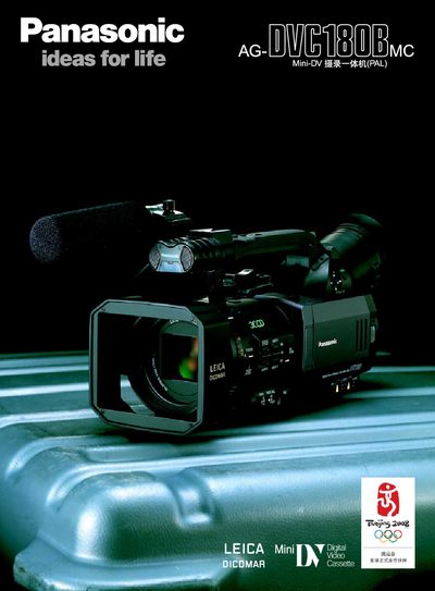 Panasonic AG-DVC180BMC Videography all-in-one Manual(1)