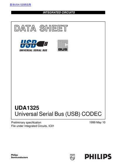 Philips UDA1325 USB Codec Preliminary Specification - cover page