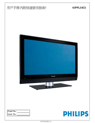 Philips 42PFL5422 User Manual - cover page