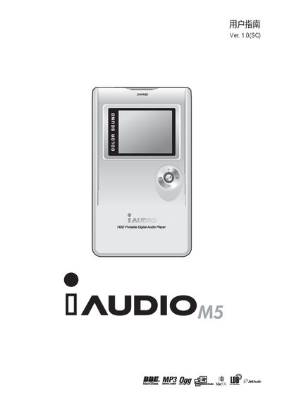 Cowon iAUDIO M5 User Manual