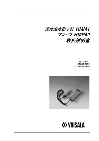 Vaisala HMP42 Operating Instructions - cover page