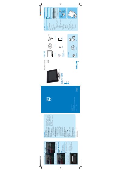 PHILIPS SPH8008 SPH8208 user guide - cover page