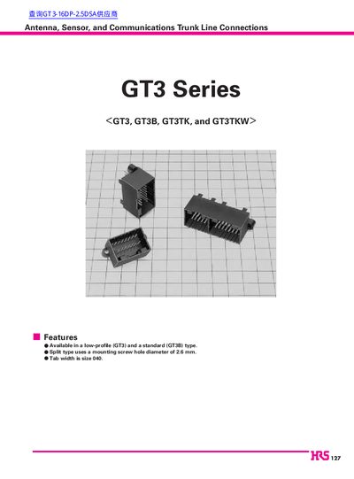 HRS GT3 Series GT3 GT3B GT3TK GT3TKW  - cover page