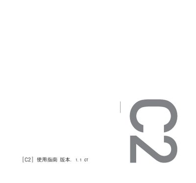 Cowon C2 Media Player User Guide - cover page