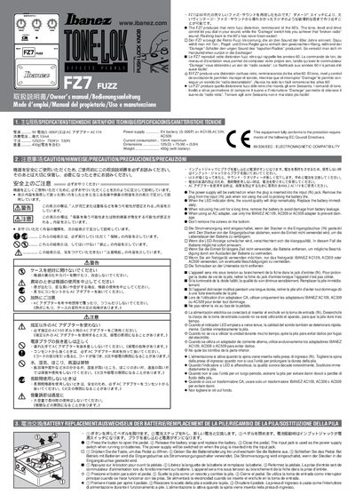 Ibanez FZ7 Fuzz Pedal Owner's Manual - cover page
