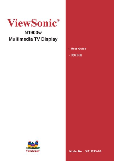 ViewSonic N1900w Multimedia TV Display User Guide - cover page