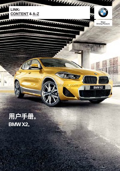 BMW X2 User Manual - cover page