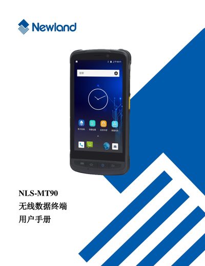 Newland MT90 Wireless Data Terminal User Manual