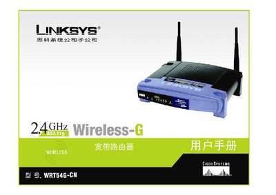Linksys WRT54G-CN Wireless-G Router User Manual