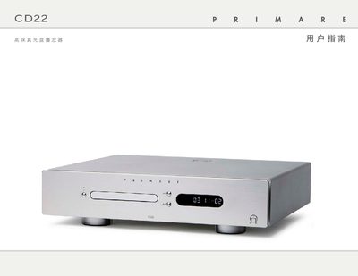 Primare CD22 Optical Disc Player User Manual - cover page