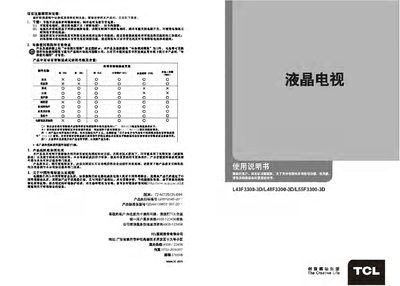 TCL L55F3300-3D Television User Manual - cover page