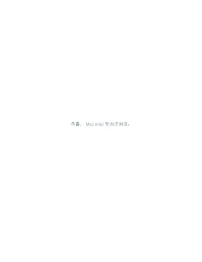 Apple Mac mini User Manual - cover page
