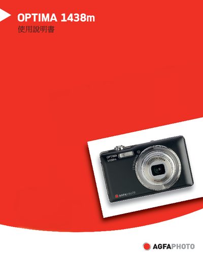 AgfaPhoto OPTIMA 1438m User Manual - cover page