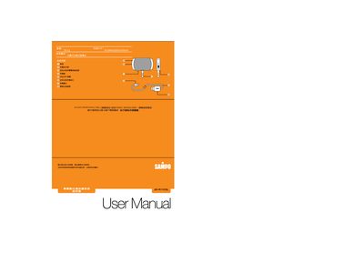 Sampo JK-R1103L Broadcast Loudspeaker User Manual - cover page
