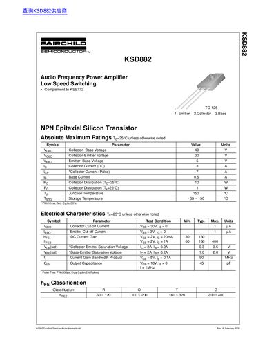 Fairchild Semiconductor KSD88244 Audio Frequency Power Amplifier Datasheet - cover page
