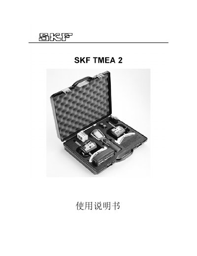 SKF TMEA 2 User Manual - cover page