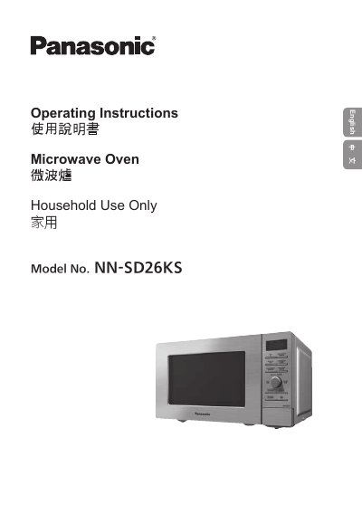 Panasonic NN-SD26KS Microwave Oven Operating Instructions - cover page