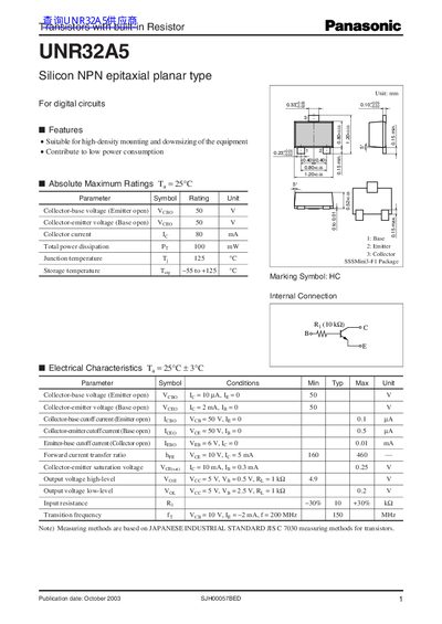 Panasonic UNR32A5 Datasheet - cover page