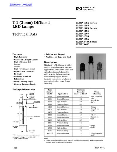 agilent technologies HLMP-130X Series HLMP-1385 HLMP-140X Series HLMP-1485 HLMP-1503 HLMP-1523 HLMP-1585 HLMP-K40X Series HLMP-K600 handbook - cover page