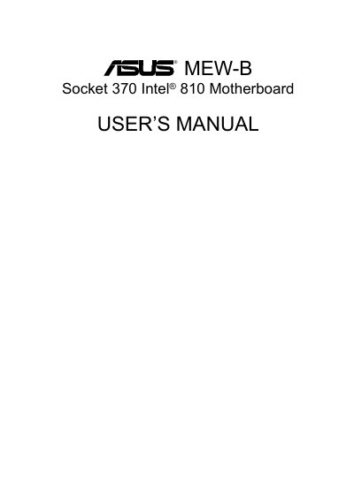 ASUS MEW-B Motherboard User Manual - cover page