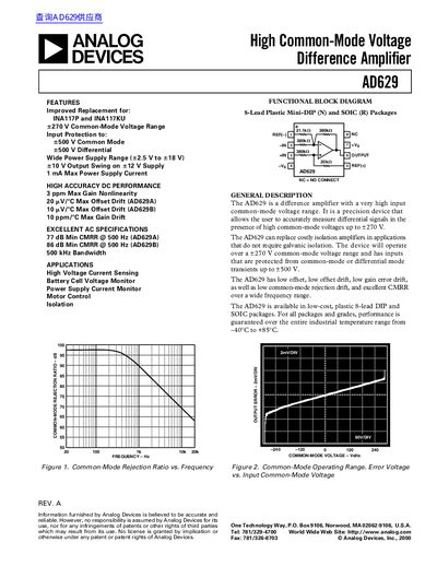 Analog Devices AD629 High Common-Mode Voltage Difference Amplifier Datasheet