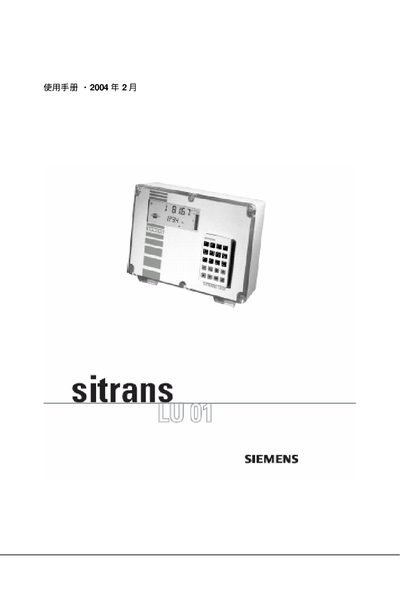 Siemens SITRANS LU 01 User Manual