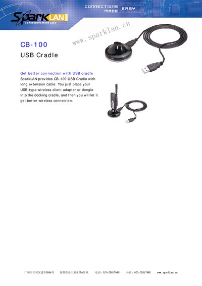 Sparklan CB-100 USB Cradle Manual - cover page