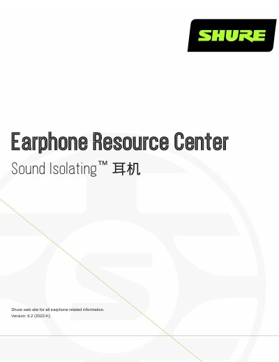 Shure Sound Isolating Earphones User Manual - cover page