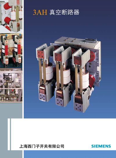 Siemens 3AH Vacuum Circuit Breaker Product Leaflet - cover page