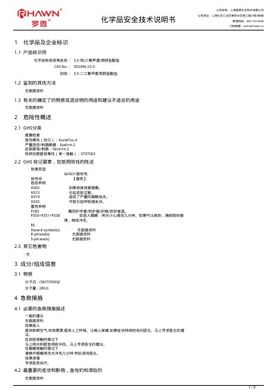 Rhawn 3,5-Bis(trifluoromethyl)phenylhydrazine Hydrochloride Safety Data Sheet - cover page
