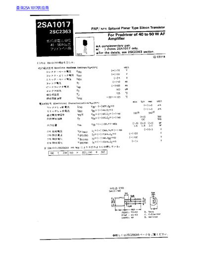 SANYO 2SA1017 / 2SC2363 Transistor Datasheet - cover page