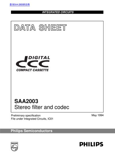 Philips SAA2003 Stereo Filter and Codec Data Sheet - cover page