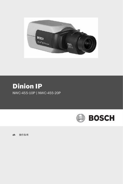 Bosch Dinion IP NWC-455-10P/NWC-455-20P Operating Instructions - cover page