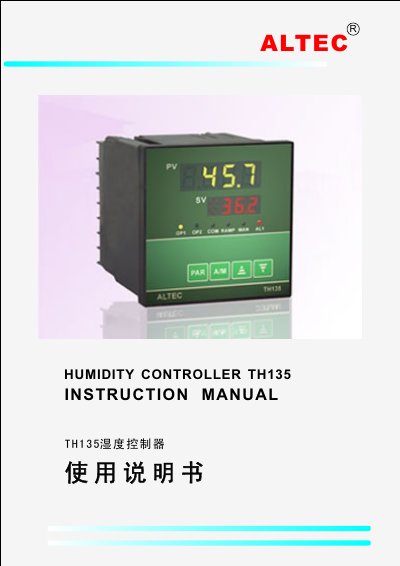 Altec TH135 Humidity Controller User Manual - cover page