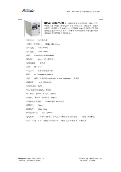 RING 4016PMH Barcode Label Printer Product Leaflet